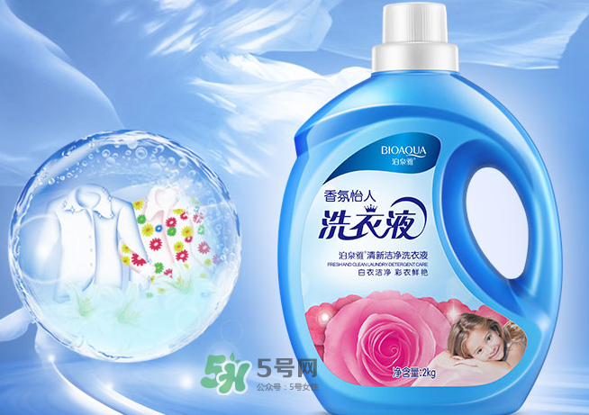 泊泉雅洗衣液怎么樣？泊泉雅洗衣液多少錢？