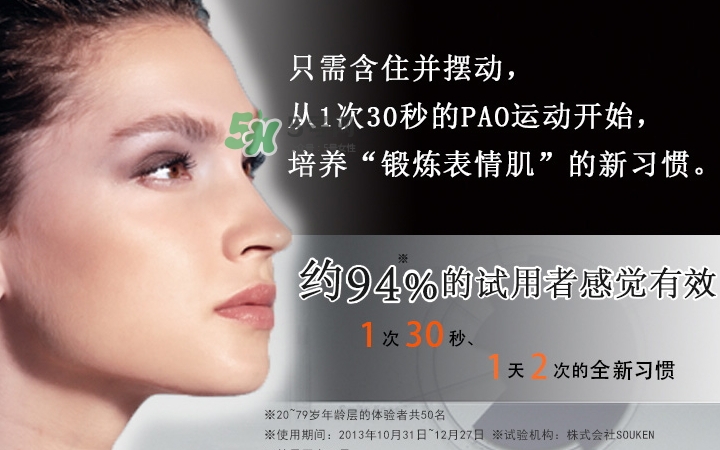mtg pao瘦臉器多少錢(qián)？pao瘦臉神器日本專(zhuān)柜價(jià)格