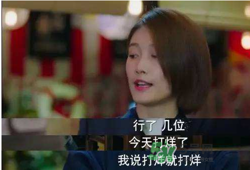 罵別人是711是什么意思？711什么意思？