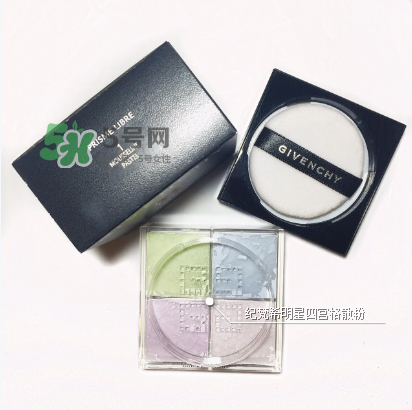 紀梵希四宮格散粉保質(zhì)期多長？紀梵希四宮格散粉能放多久？