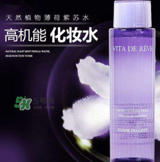 德妃紫蘇水乳哪里的？德妃紫蘇水是哪國(guó)的？