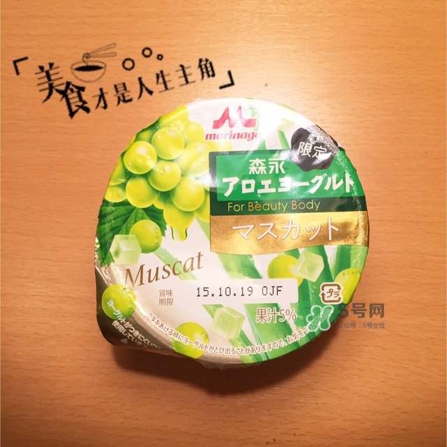森永酸奶多少錢(qián)？森永酸奶好喝嗎？