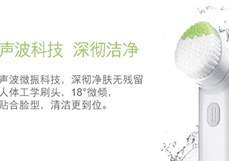 倩碧聲波潔面儀怎么充電？倩碧潔面儀充電燈不亮