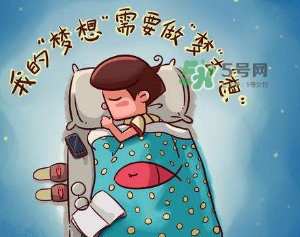 做夢是睡眠好還是不好？做夢是不是都是相反的