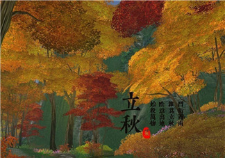 立秋后是不是早晚天氣涼？立秋后天氣有什么變化？