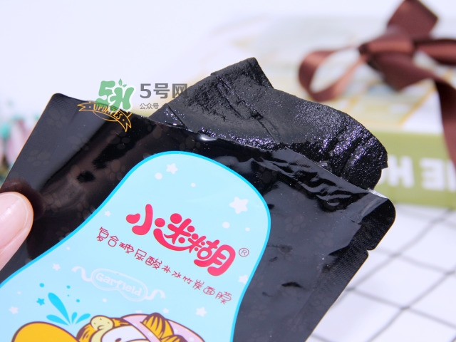 小迷糊是什么牌子？小迷糊面膜是御泥坊的嗎？
