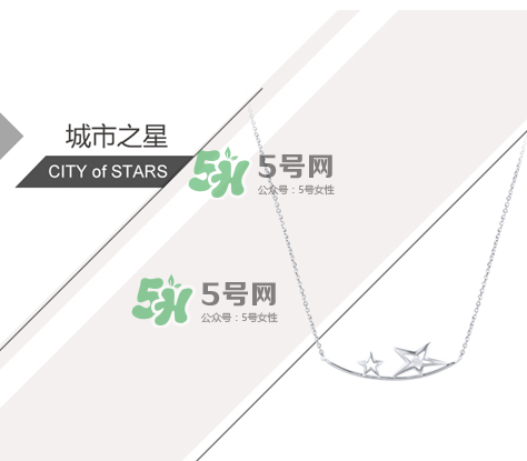Elsa Lee品牌怎么樣？Elsa Lee項(xiàng)鏈?zhǔn)裁磧r(jià)錢？