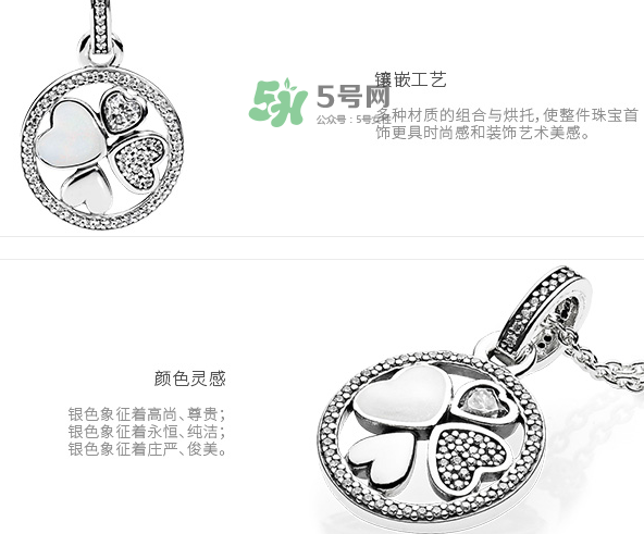 潘多拉愛慕之心項(xiàng)鏈多少錢？潘多拉愛慕之心項(xiàng)鏈材質(zhì)