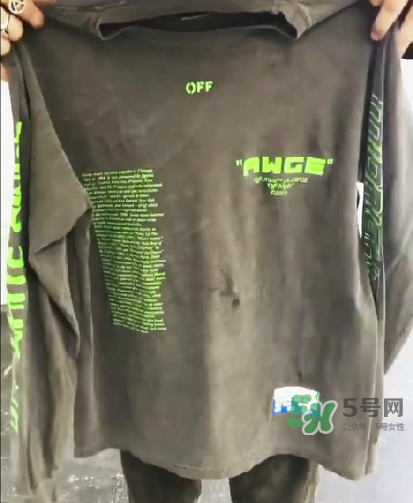 off white awge演唱會限定長袖t怎么買_在哪買？