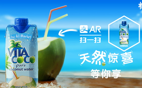 vita coco椰子水好喝嗎？唯他可可天然椰子水好喝嗎？