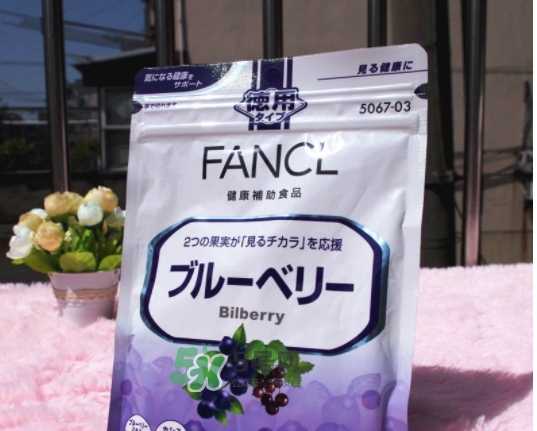 fancl藍(lán)莓護(hù)眼怎么吃？fancl藍(lán)莓護(hù)眼丸片服用說明書