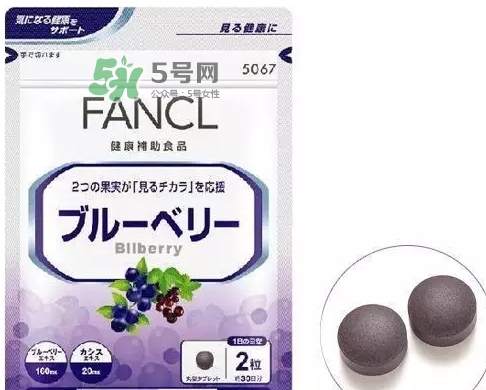 fancl藍(lán)莓護(hù)眼怎么吃？fancl藍(lán)莓護(hù)眼丸片服用說明書