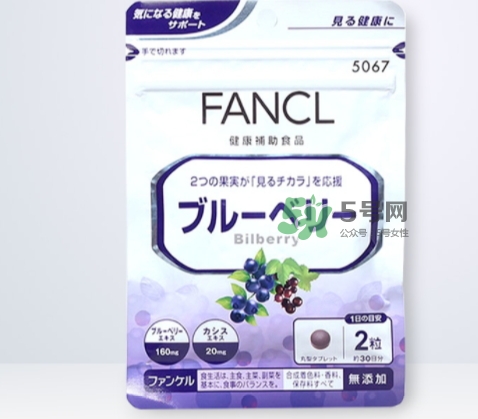 fancl藍(lán)莓護(hù)眼怎么吃？fancl藍(lán)莓護(hù)眼丸片服用說明書