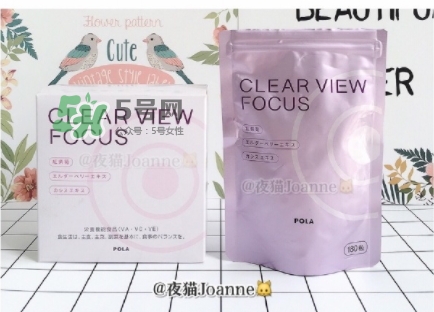 pola護眼丸怎么樣？pola護眼丸功效