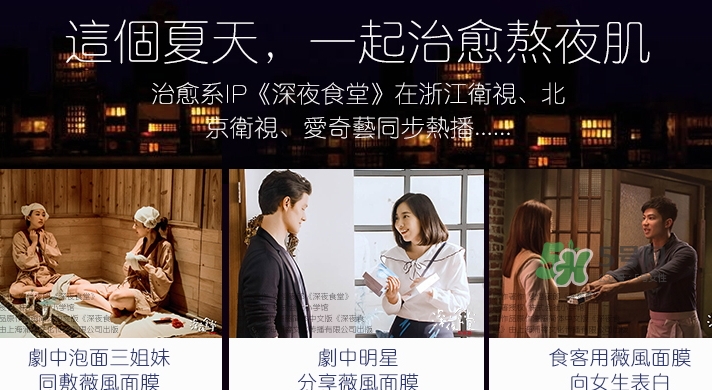薇風(fēng)大水滴面膜怎么樣？薇風(fēng)大水滴面膜好用嗎？