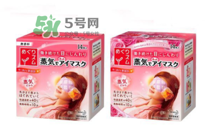 花王蒸汽眼罩有哪幾個(gè)香味？花王蒸汽眼罩香味推薦