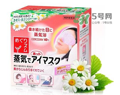 花王蒸汽眼罩有哪幾個(gè)香味？花王蒸汽眼罩香味推薦