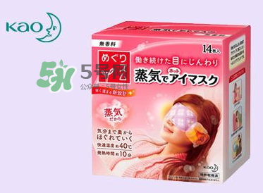 花王蒸汽眼罩能帶著過夜嗎？花王蒸汽眼罩能帶睡覺嗎？