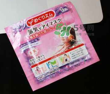花王蒸汽眼罩能消腫嗎？花王蒸汽眼罩能去黑眼圈嗎？