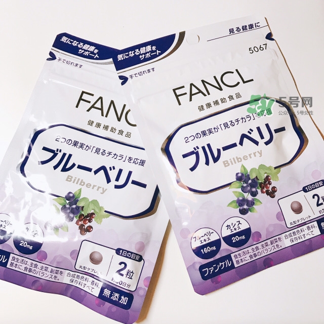 fancl藍(lán)莓護(hù)眼怎么樣？fancl藍(lán)莓護(hù)眼和pola護(hù)眼哪個好