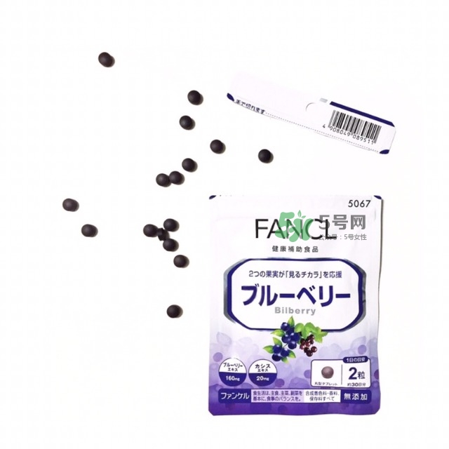 fancl藍(lán)莓護(hù)眼怎么樣？fancl藍(lán)莓護(hù)眼和pola護(hù)眼哪個好