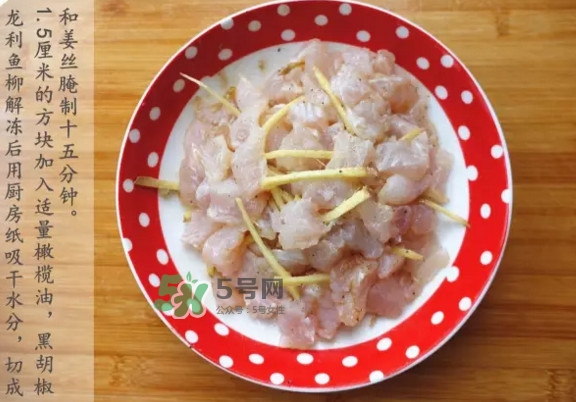 龍利魚怎么做給寶寶吃？龍利魚怎么處理