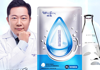 薇風是什么牌子？薇風面膜怎么樣？