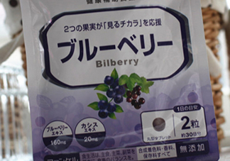 fancl藍(lán)莓護(hù)眼丸多少錢？fancl藍(lán)莓護(hù)眼丸價(jià)格