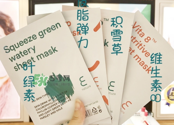 伊蕾澤面膜怎么樣？enature伊蕾澤面膜價格