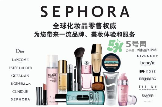 Sephora是什么牌子？Sephora是哪個(gè)國(guó)家的？