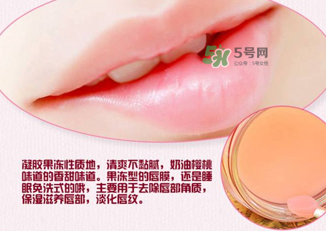 蘭芝唇膜可以當(dāng)唇膏用嗎？蘭芝唇膜能當(dāng)唇膏用嗎？