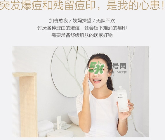 homefacialpro金盞花爽膚水怎么用？hfp金盞花水用法