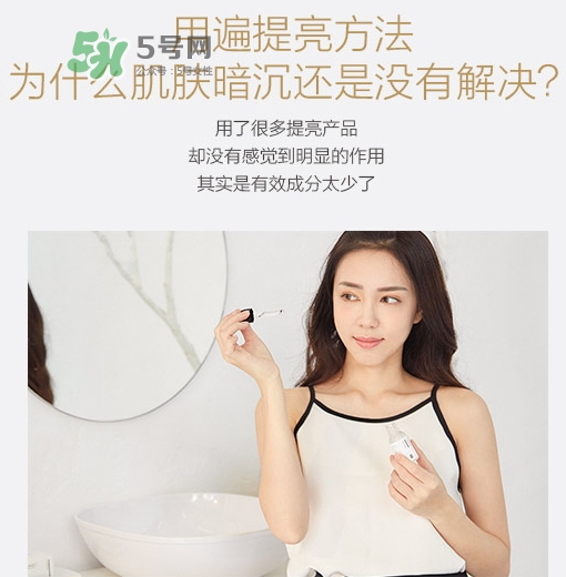 homefacialpro煙酰胺原液怎么樣？hfp煙酰胺原液好用嗎