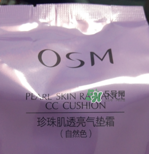 歐詩漫氣墊cc霜怎么樣？歐詩漫氣墊cc霜好用嗎？