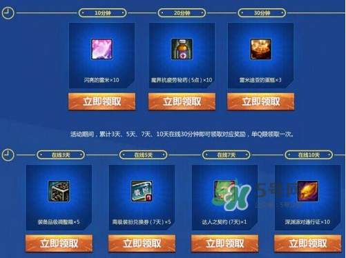 2017DNF西海岸七夕禮盒有什么？2017DNF西海岸七夕禮盒多少錢(qián)？