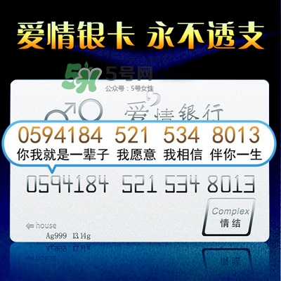 七夕送女友什么禮物好？七夕送女友禮物排行榜