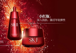 sk2小紅瓶精華怎么樣好用嗎？sk2小紅瓶精華價格