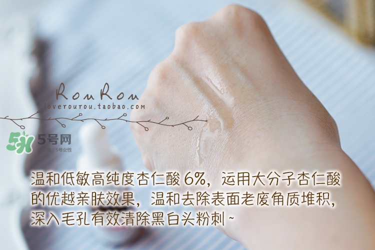 dr.wu杏仁酸有用嗎？dr.wu杏仁酸成分分析
