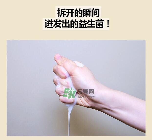 vt范特益生菌酸奶面膜怎么樣？vt益生菌酸奶面膜功效
