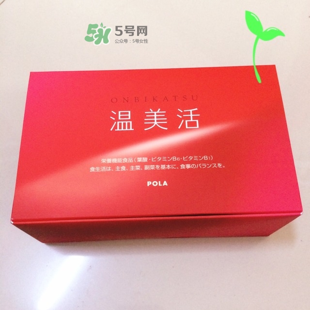 pola溫美活怎么吃？pola溫美活服用方法說明書