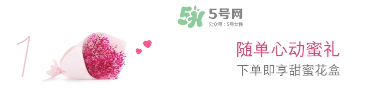 倩碧2017七夕禮盒多少錢(qián)？倩碧2017七夕活動(dòng)有哪些