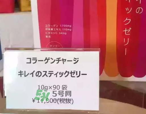 pola膠原蛋白果凍怎么吃？pola膠原蛋白果凍多少錢