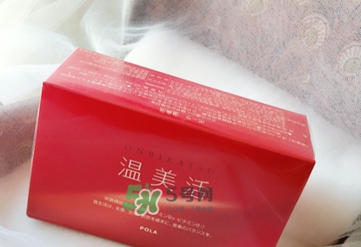 pola溫美活怎么吃？pola溫美活服用方法說明書
