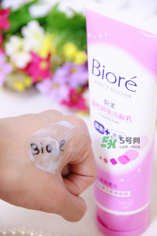 碧柔卸妝潔面乳好用嗎？碧柔卸妝潔面乳怎么用？