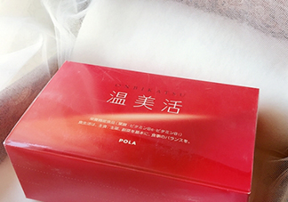 pola溫美活怎么吃？pola溫美活服用方法說明書