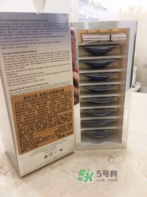 雅詩(shī)蘭黛凍膜敷多久？雅詩(shī)蘭黛晶透沁白凍膜多久敷一次