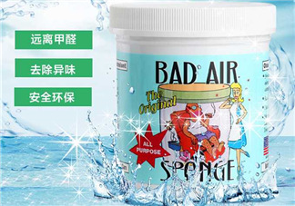 Bad Air Sponge孕婦能用嗎？Bad Air Sponge懷孕能不能用？