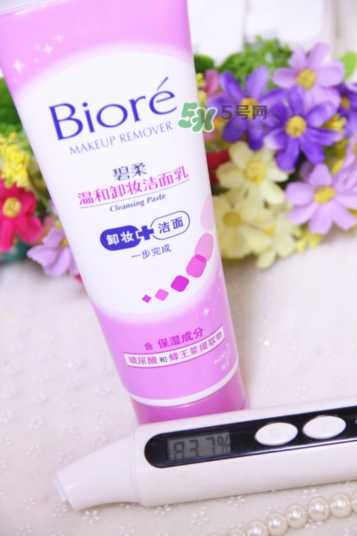 碧柔卸妝潔面乳好用嗎？碧柔卸妝潔面乳怎么用？