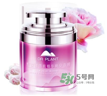 植物醫(yī)生睡眠面膜怎么樣？植物醫(yī)生晚安面膜價格