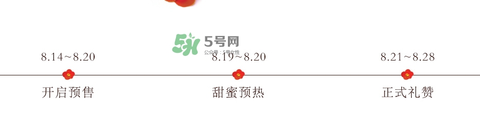 雪花秀2017七夕禮盒多少錢？雪花秀七夕活動(dòng)有哪些